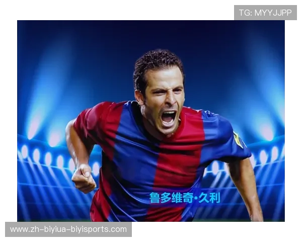 西甲联赛明星球员介绍：介绍西甲联赛的明星球员与他们的成就