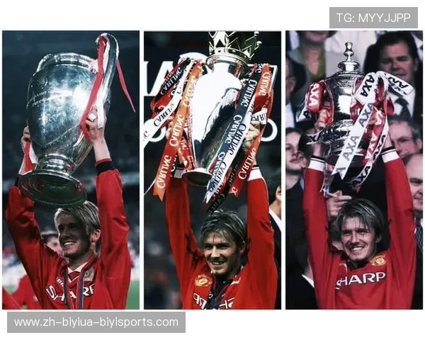 贝克汉姆欧冠记忆 曼联传奇的巅峰一役 贝克汉姆欧冠记忆 曼联传奇的巅峰一役